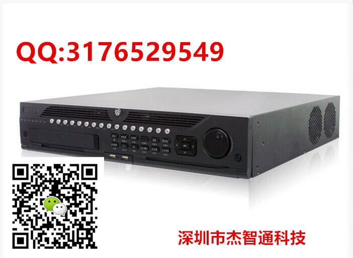 DS-9116HF-ST?？稻W(wǎng)絡(luò)硬盤(pán)錄像機(jī)4路/8路/16路DVR