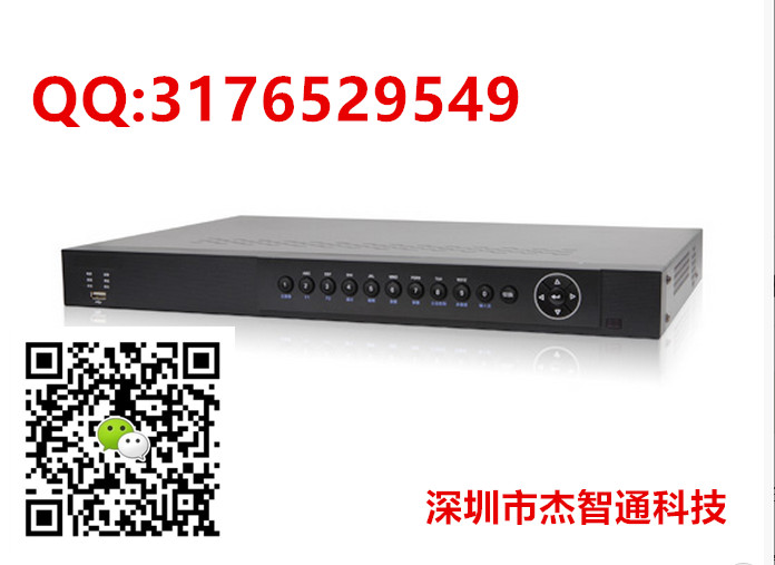 DS-7216HW-E2/C?？稻W(wǎng)絡硬盤錄像機8路/16路DVR