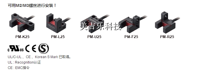 特價供應(yīng)松下微型光電傳感器PM-L25.PM-K25原裝正品現(xiàn)貨