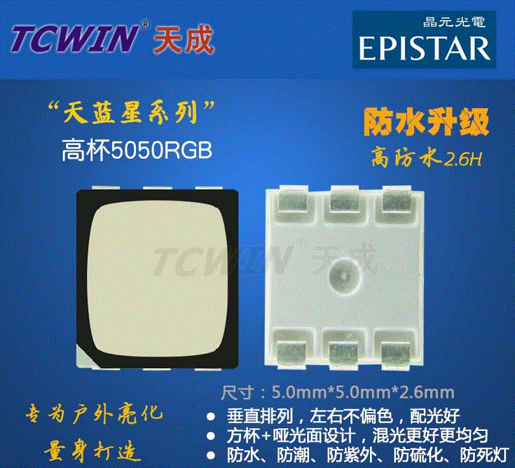 销售5050红光LED灯珠 黑壳高杯贴片红光LED发光二极管