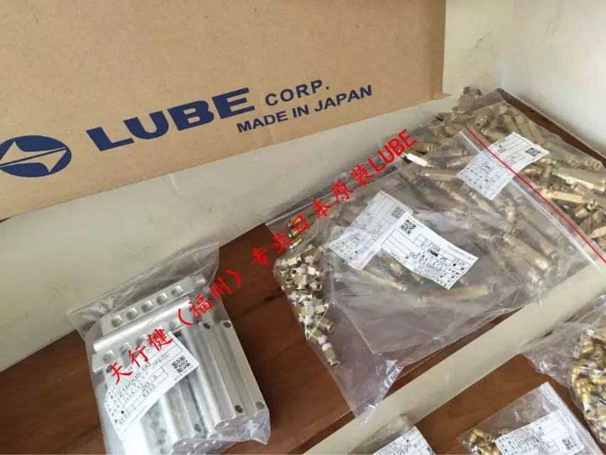 T6-BD 250105天行健12年专注日本原装进口LUBE