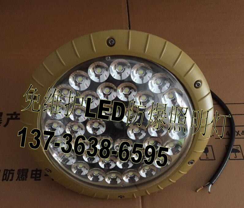 led防爆泛光燈90W，泛光燈效果，90Wled防爆泛光燈