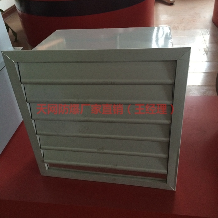 0.37KW220V380v,低噪音壁式軸流風(fēng)機 DFBZ-4.0