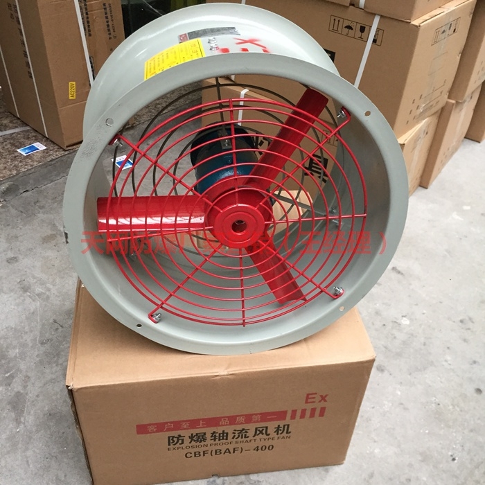 T35-11低噪音軸流風(fēng)機(jī),管道式軸流風(fēng)機(jī),防腐防爆軸流風(fēng)機(jī)廠家