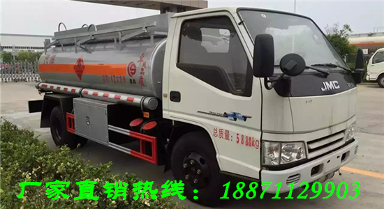 海北江淮5噸油罐車(chē)加油車(chē)帶手續(xù)價(jià)格配置18872996515