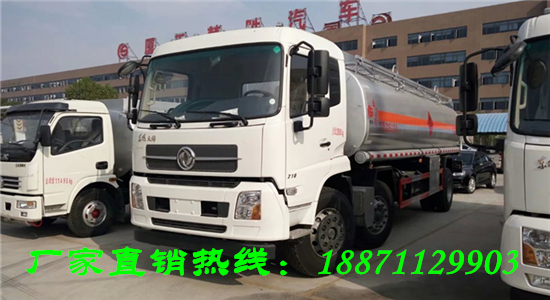 海北江淮5噸油罐車(chē)加油車(chē)帶手續(xù)價(jià)格配置18872996515