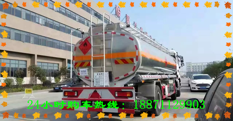 海北江淮5噸油罐車(chē)加油車(chē)帶手續(xù)價(jià)格配置18872996515