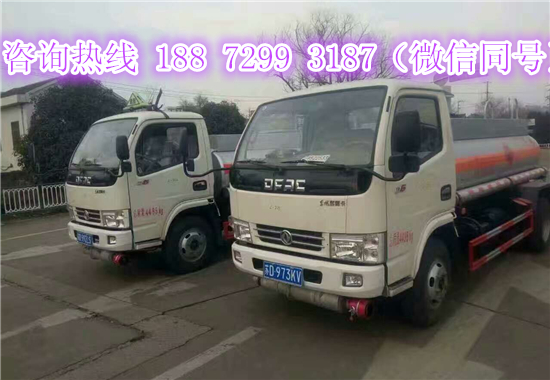 海北江淮5噸油罐車(chē)加油車(chē)帶手續(xù)價(jià)格配置18872996515