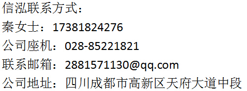 信泓86型單口SC光纖面板雙聯(lián)