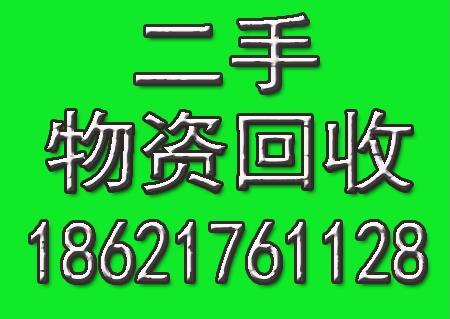 宁波奉化回收电缆线