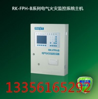 睿控壁挂式火灾监控主机RK-FPH-B  电力火灾监控系统