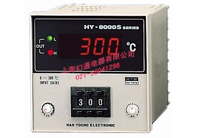 溫度控制器 HY-8000S  HY-8200S