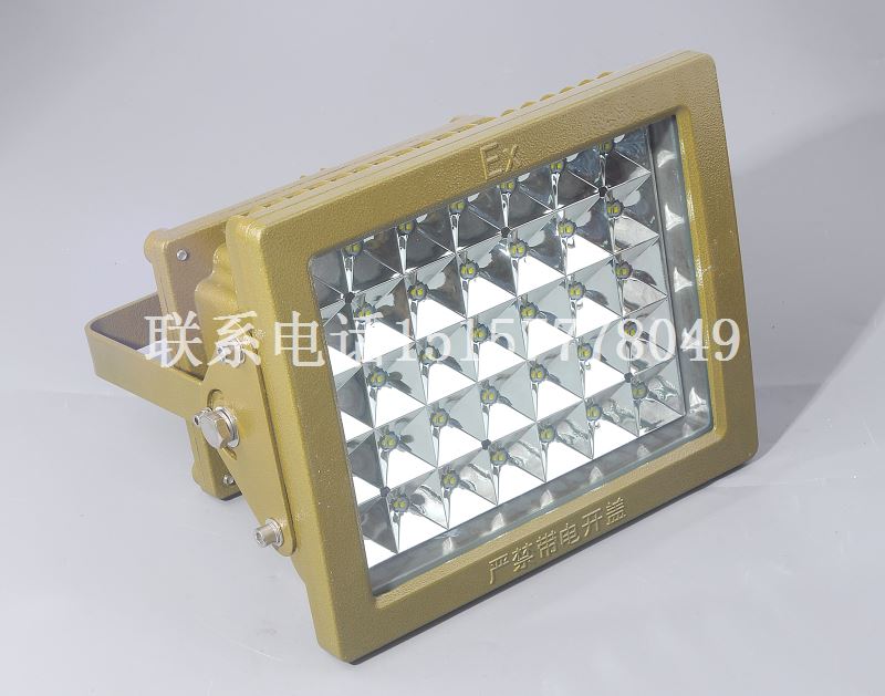 方形LED防爆灯60W,50WLED防爆泛光灯