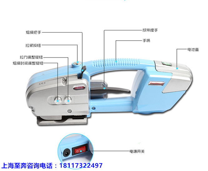 電動(dòng)打包機(jī) 廠家供應(yīng)ZB-02手持式電動(dòng)捆包機(jī)