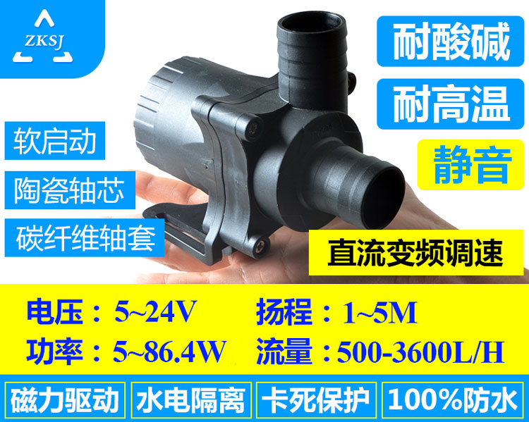 微型熱水循環(huán)泵DC50A系列電壓24V