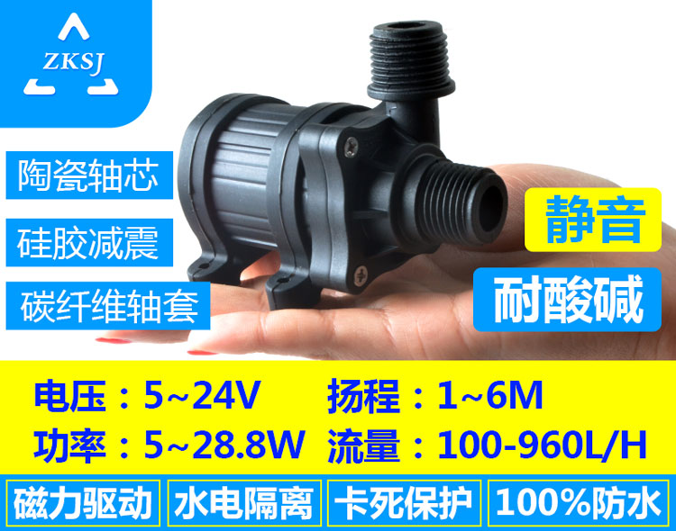 醫(yī)療器械泵新款DC40F系列揚程6米，流量960L/H