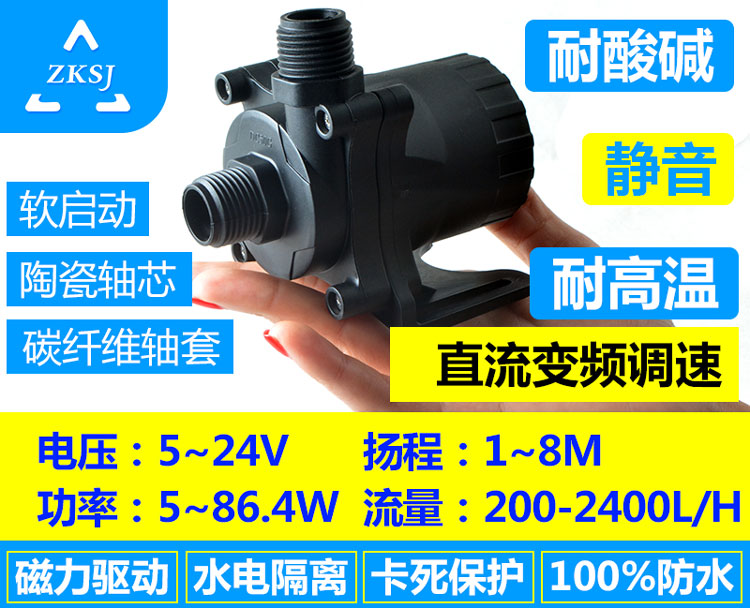 医疗器械泵DC50G系列扬程8M,流量2400L/H