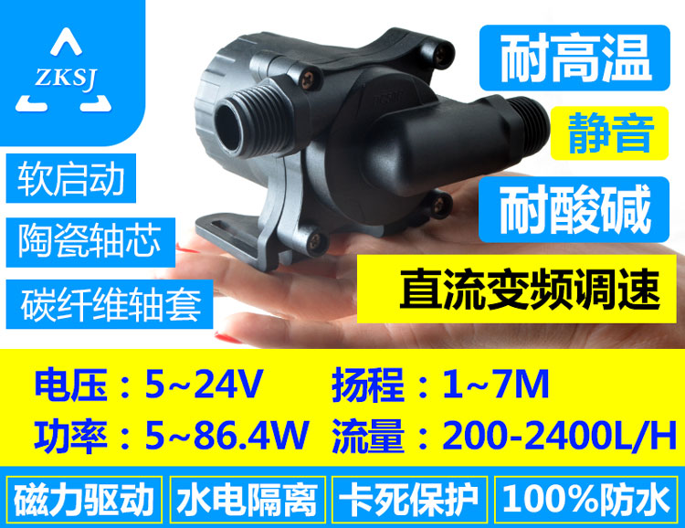 医疗器械泵新款DC50C系列,4分螺纹接头，流量2400L/H