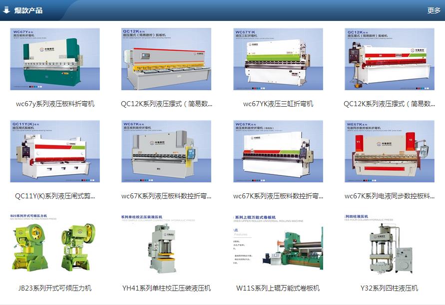 临汾剪板机刀具报价-售后放心