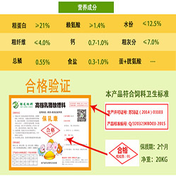 河北乳猪颗粒料全价料猪饲料保育料断奶料厂家直销