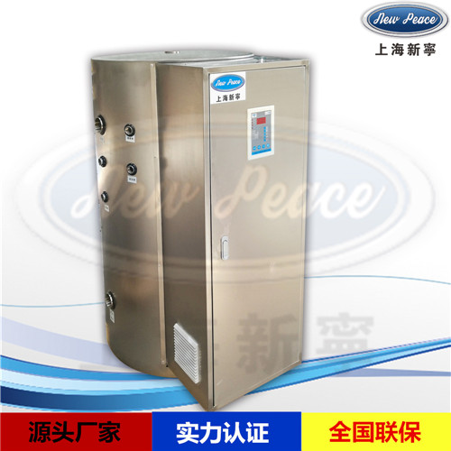 工厂生产NP300-96电热水器|96KW380伏电热水器