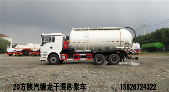 阳江干混砂浆车 阳江25方干混砂浆运输车价格 阳江20方砂浆车配置