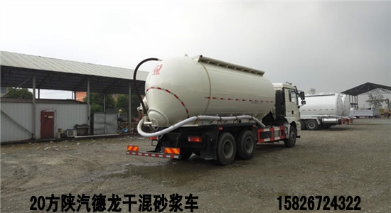 丽江干混砂浆车 丽江25方干混砂浆运输车价格 丽江20方砂浆车配置