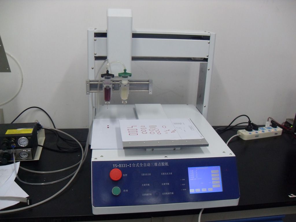 CCD點膠機/視覺點膠機/落地式CCD自動定位點膠機