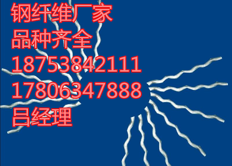 赤水市玻璃纖維====<17806347888>赤水市/歡迎您