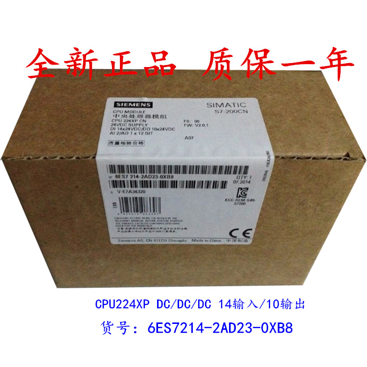 6es7214-2ad23-0xb8西门子plc s7-200