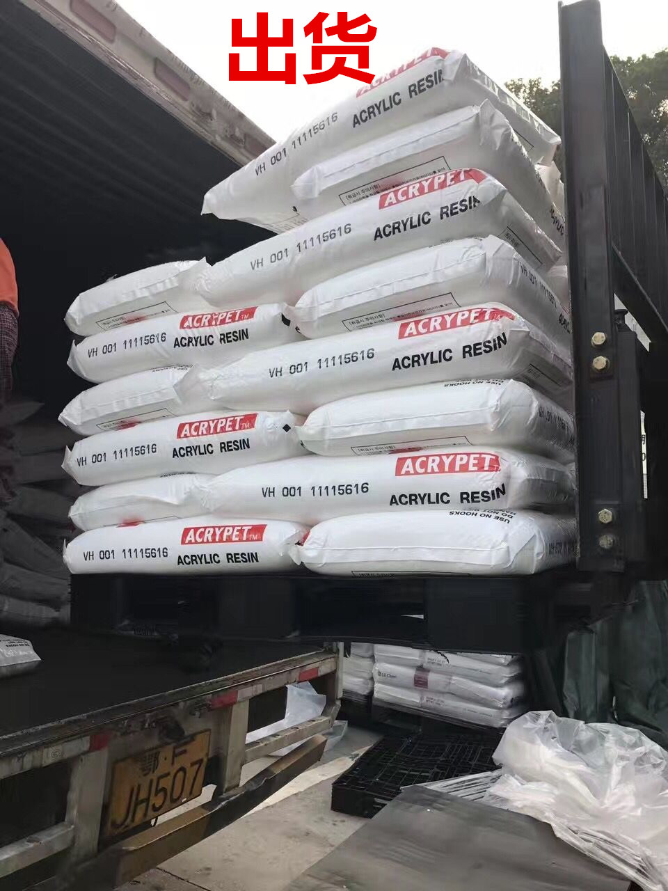 LDPE LD158JD廠家直銷