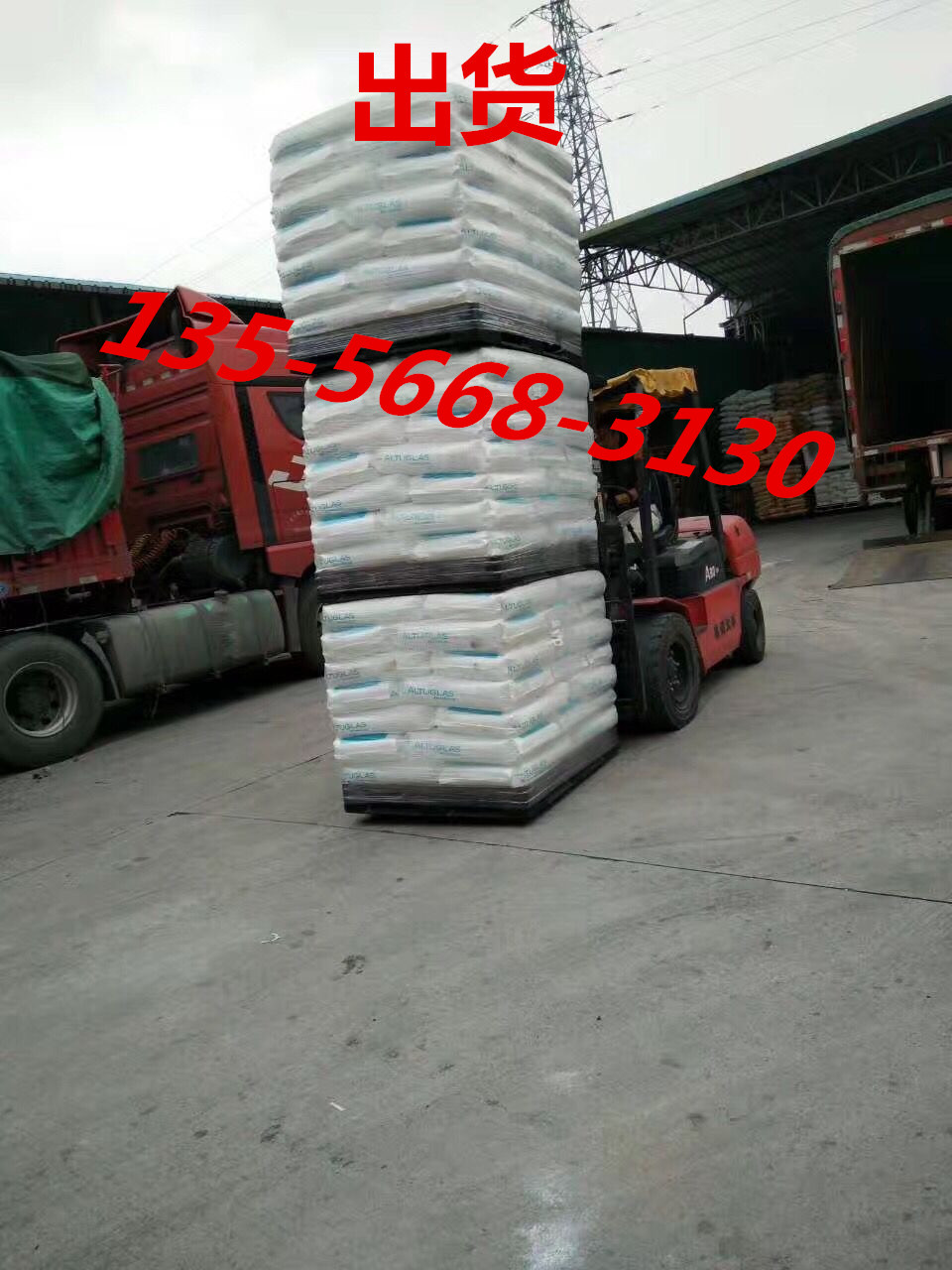 LLDPE PR 12247