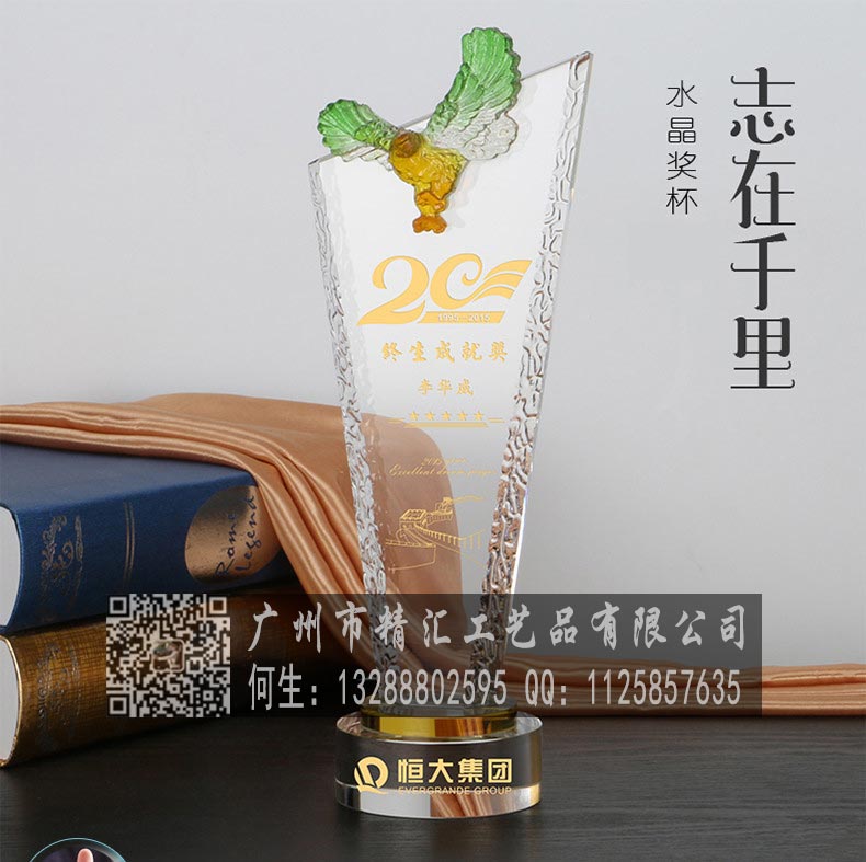 湖北企業(yè)優(yōu)秀員工水晶獎(jiǎng)杯，湖北水晶獎(jiǎng)杯獎(jiǎng)牌廠家制作