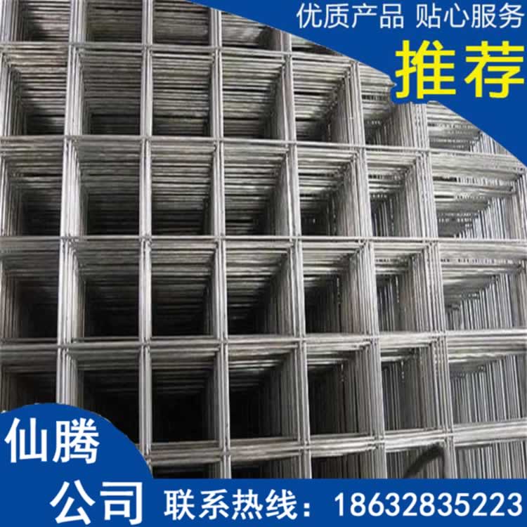 建筑焊接钢丝网片 施工墙面桥梁镀锌建筑网