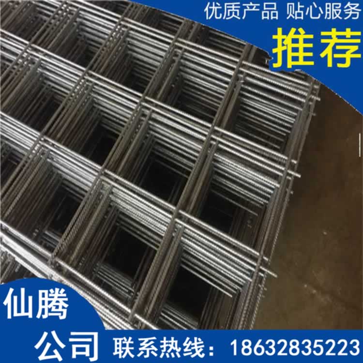 建筑网片厂家订做建筑钢筋网片 矿用钢筋网