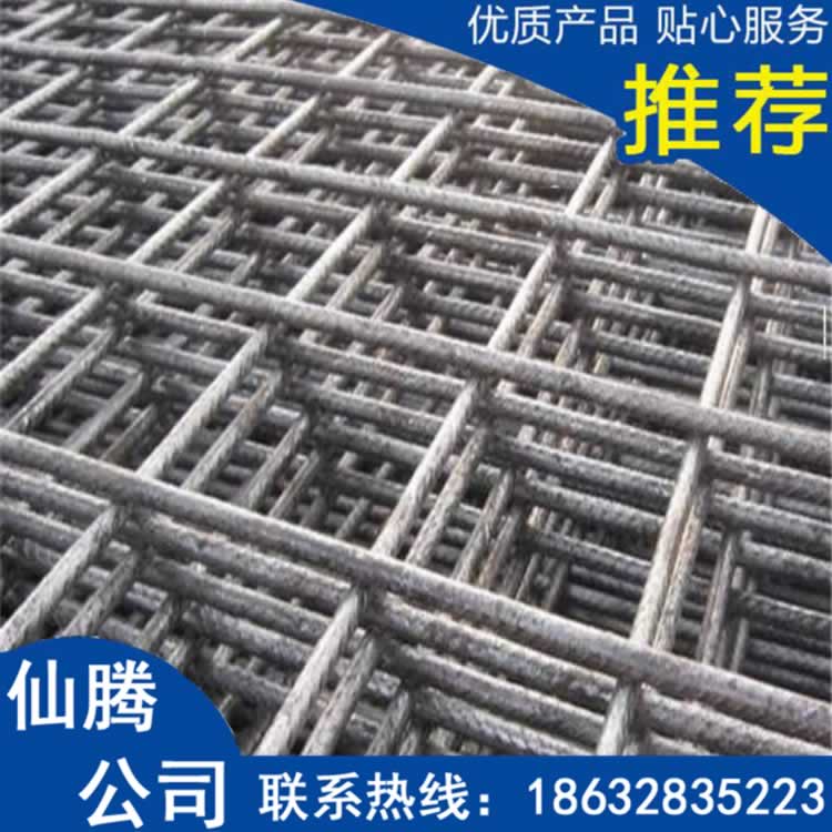 防裂铁丝网片 路面建筑地暖钢丝网片镀锌