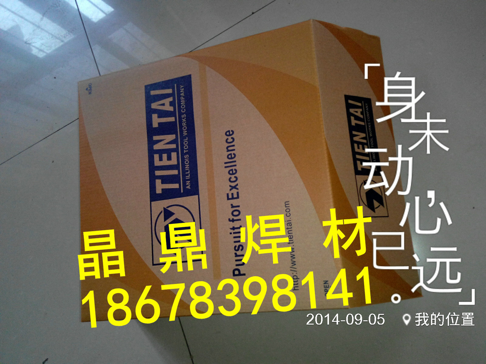 正品昆山天泰焊丝ER308ER347不锈钢氩弧焊丝