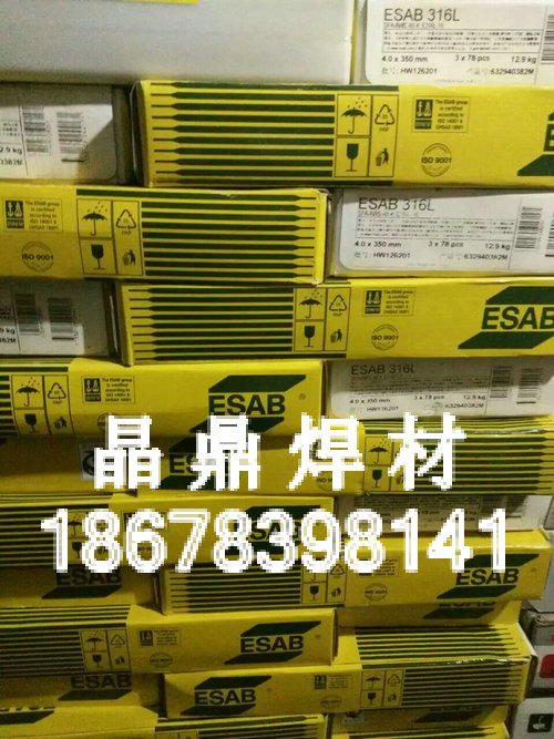 双相不锈钢TIG氩弧焊丝ER2594瑞典伊萨品牌