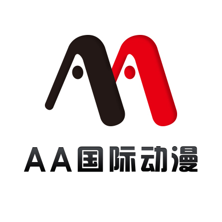 AA国际动漫-山东漫通文化传播有限公司