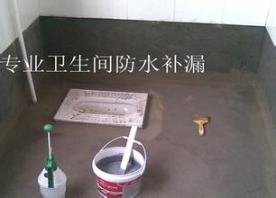 高新區(qū)陽臺做防水是多少錢一平方？衛(wèi)生間改造防水多少錢？