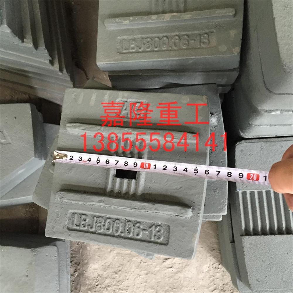 南阳金运LQB1000沥青站搅拌机叶片，搅拌臂