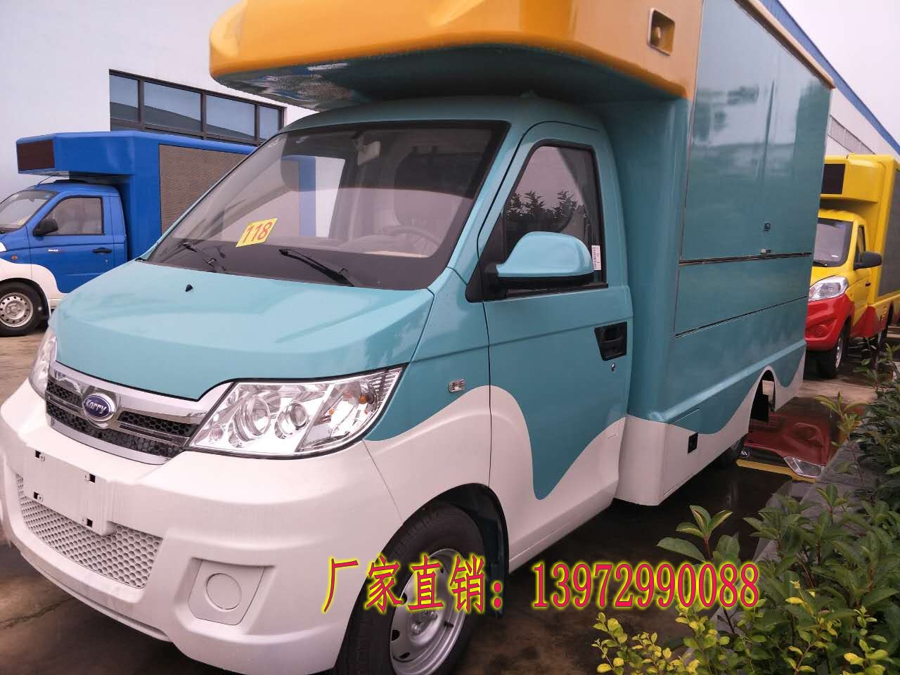 開瑞 2600軸距 移動售貨車/餐車 廠家有現(xiàn)貨