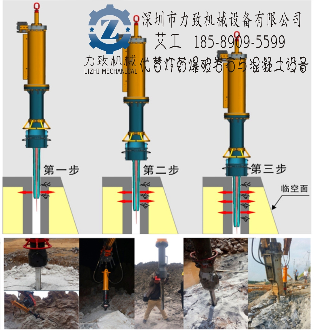 德陽市廣漢市破碎堅(jiān)硬的花崗巖機(jī)器劈裂機(jī)質(zhì)量怎么樣