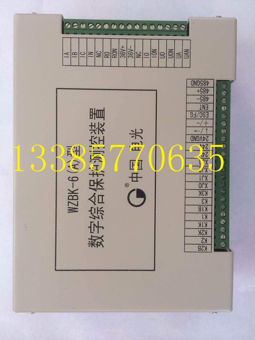 承德WZBK-6（A）型数字综合保护测控装置供应价格