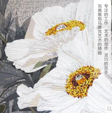 木芙蓉水晶冰玉剪画马赛克厂家-餐厅拼图背景墙马赛克