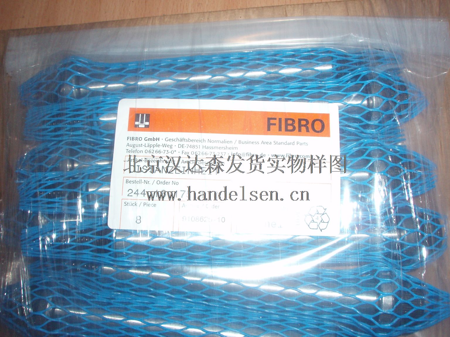 北京汉达森直供原厂德国FIBRO/FIBRO模具/FIBRO工具