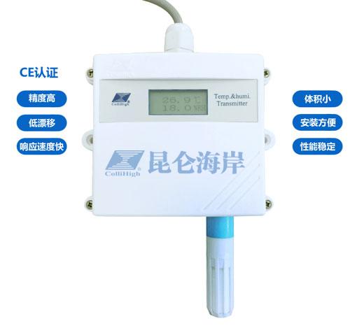 北京昆仑海岸网络温湿度变送器JWSK-6W1WD