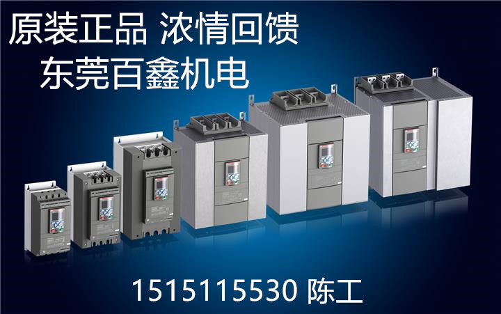 ABB史诗级PSR30-600-70软启动器