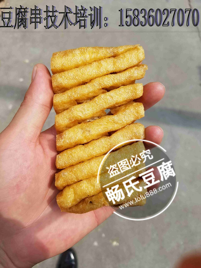 遵義想學(xué)高產(chǎn)量的豆腐串技術(shù)哪里教。