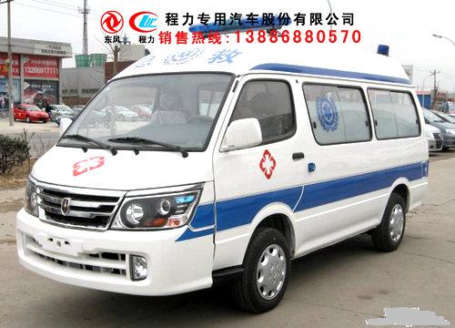 鳳臺縣120急救車價格/120救護車價格